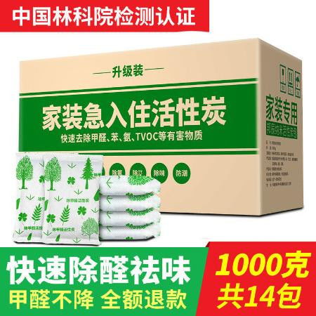 新房急入住，如何高效除甲醛？活性炭、空氣凈化器租賃全方位解析