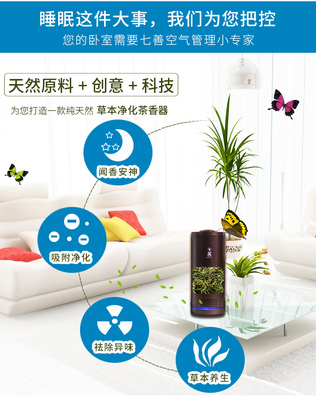 茶香花香，靜享清新 新一代空氣凈化器租賃，為您打造健康呼吸空間