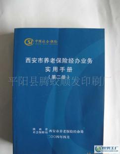 專業(yè)期刊與宣傳冊設(shè)計制作，質(zhì)優(yōu)價廉助力學(xué)校、單位、公司品牌傳播