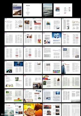 法律之光，文書之美——專業(yè)律師彩頁與文化用品設(shè)計素材全解析