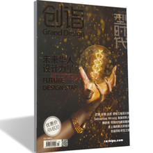 設(shè)計靈感與購刊省錢兩不誤 一淘網(wǎng)設(shè)計類雜志優(yōu)惠攻略