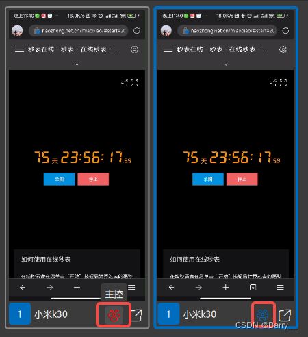 專業(yè)安卓實(shí)時(shí)投屏軟件Qtscrcpy使用說明與經(jīng)營性互聯(lián)網(wǎng)文化服務(wù)須知