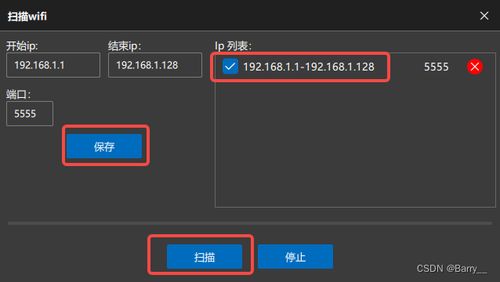 極限投屏 專業(yè)安卓實(shí)時(shí)投屏利器，QtScrcpy作者匠心打造